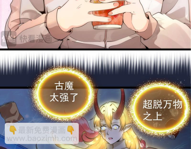 🍸高等灵魂 第261话 红尘炼心 第18页