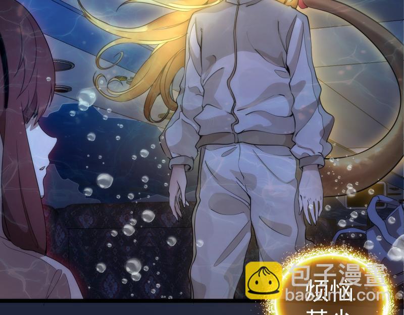 🍸高等灵魂 第261话 红尘炼心 第19页