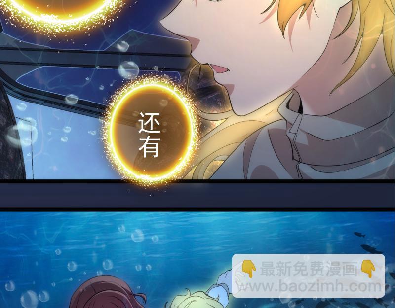🍸高等灵魂 第261话 红尘炼心 第24页