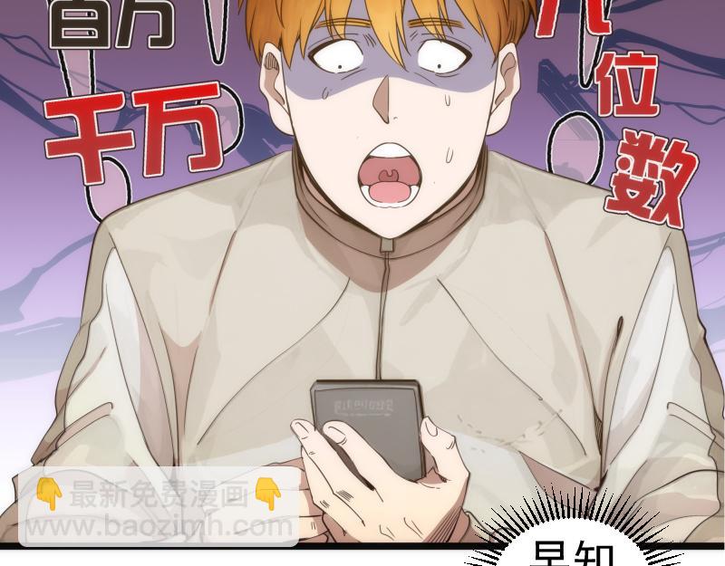 🍸高等灵魂 第261话 红尘炼心 第34页