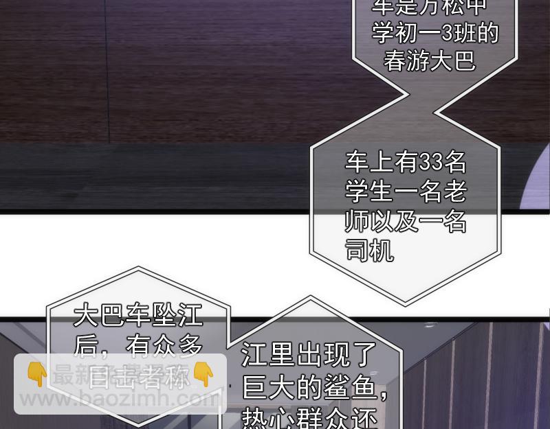 🍸高等灵魂 第261话 红尘炼心 第6页