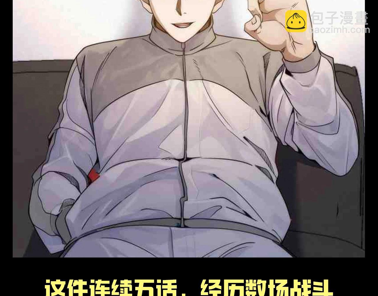 🍸高等灵魂 第24期 整活企划：片场的衣服还没招吗？ 第4页