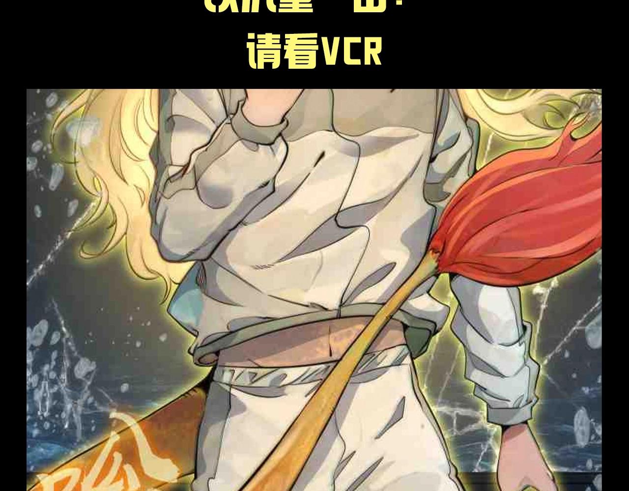 🍸高等灵魂 第24期 整活企划：片场的衣服还没招吗？ 第7页