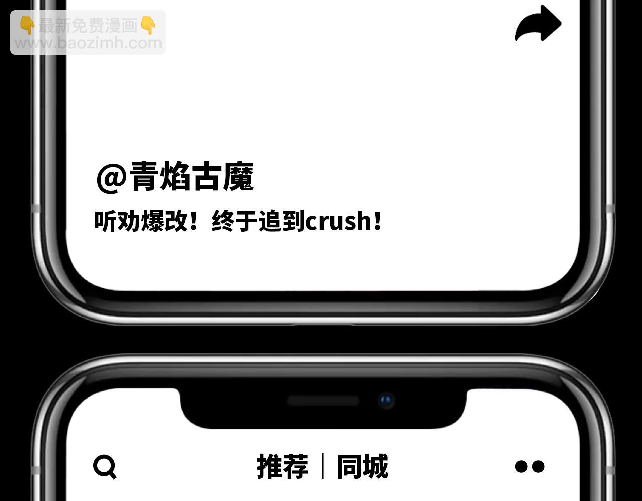 🍸高等灵魂 第25期 整活企划：如果古魔都玩短视频 第10页