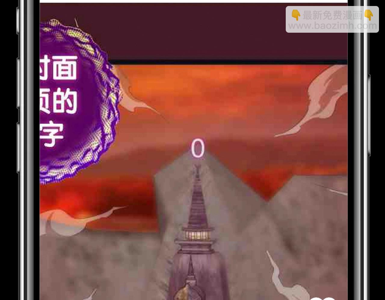 🍸高等灵魂 第25期 整活企划：如果古魔都玩短视频 第11页