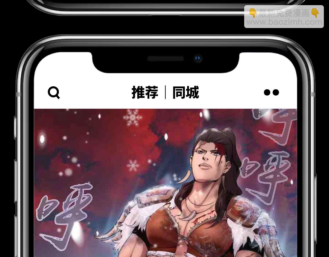 🍸高等灵魂 第25期 整活企划：如果古魔都玩短视频 第13页