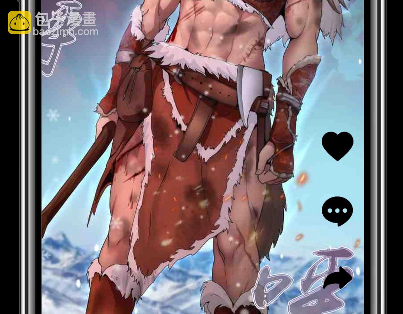 🍸高等灵魂 第25期 整活企划：如果古魔都玩短视频 第14页