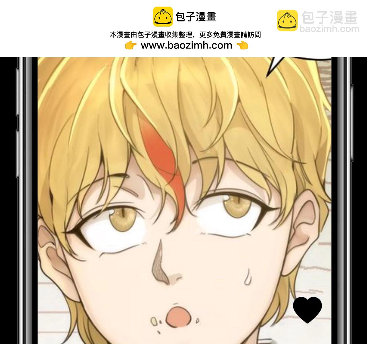 🍸高等灵魂 第25期 整活企划：如果古魔都玩短视频 第16页