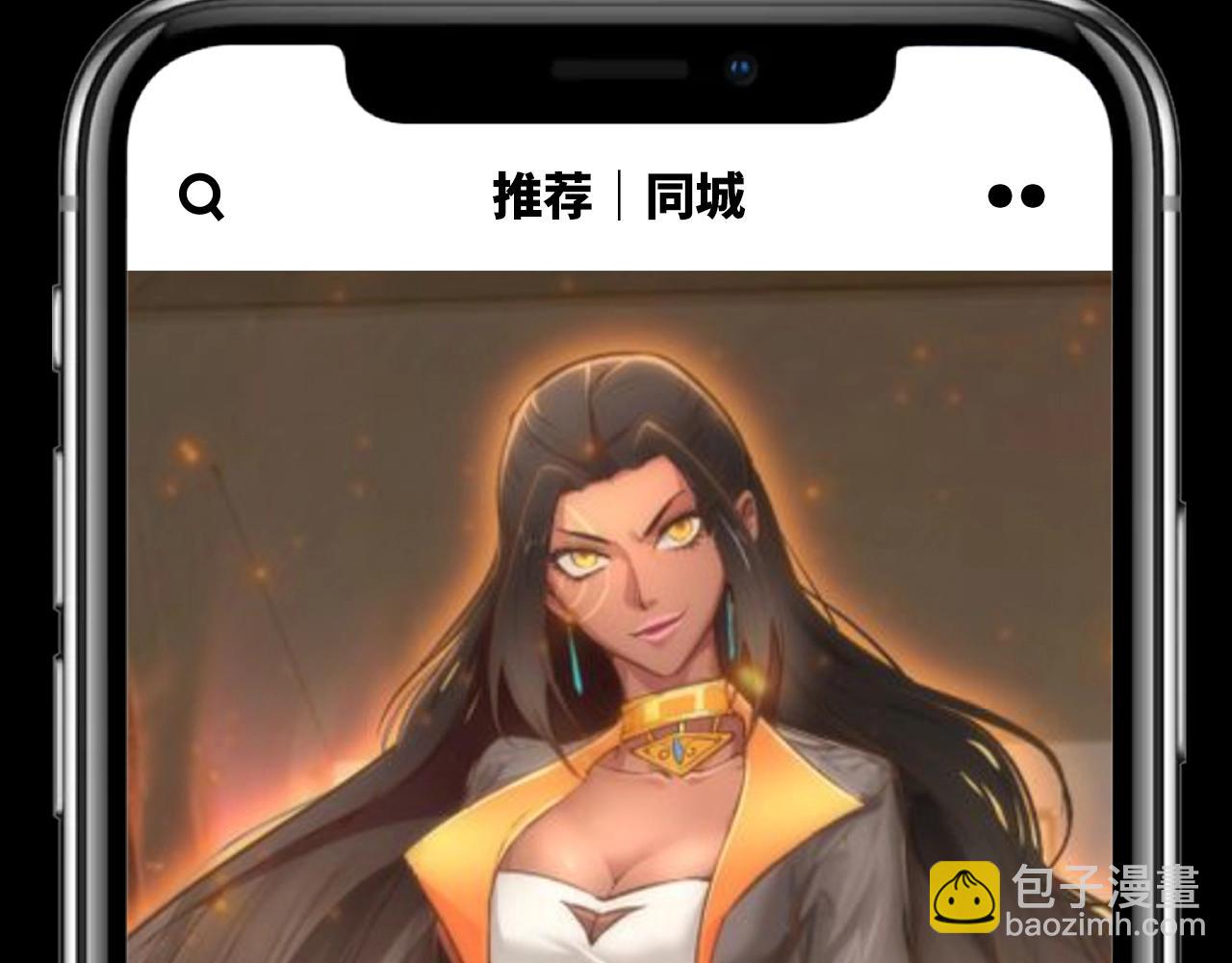 🍸高等灵魂 第25期 整活企划：如果古魔都玩短视频 第18页
