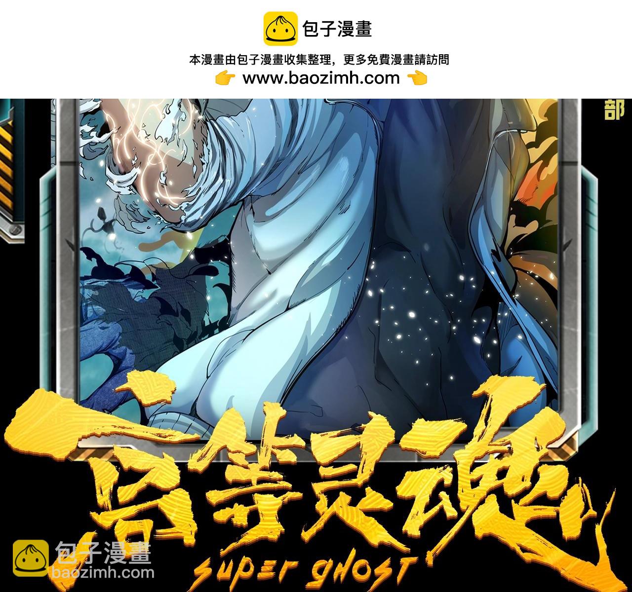 🍸高等灵魂 第25期 整活企划：如果古魔都玩短视频 第2页
