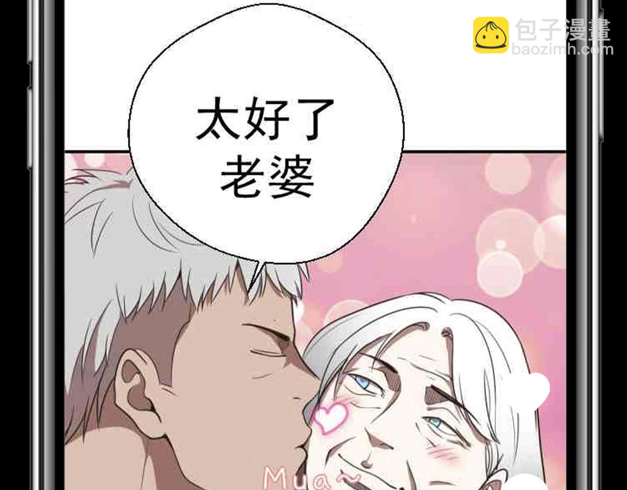 🍸高等灵魂 第25期 整活企划：如果古魔都玩短视频 第4页