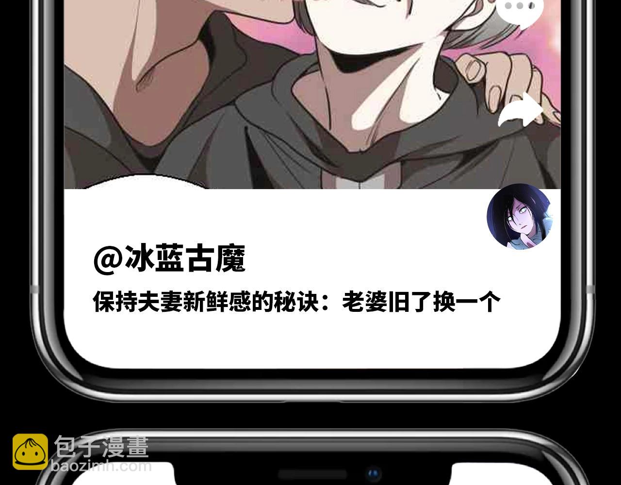 🍸高等灵魂 第25期 整活企划：如果古魔都玩短视频 第5页