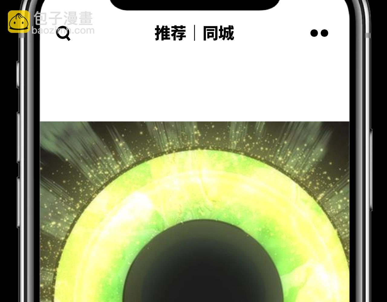 🍸高等灵魂 第25期 整活企划：如果古魔都玩短视频 第6页