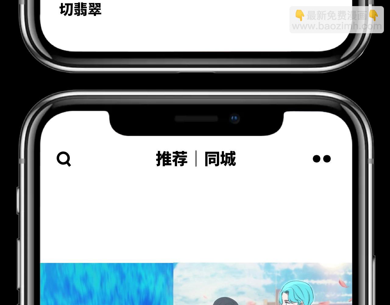 🍸高等灵魂 第25期 整活企划：如果古魔都玩短视频 第8页