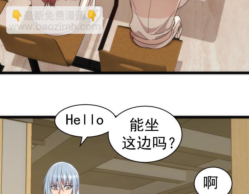 🍸高等灵魂 第263话 出差 第15页