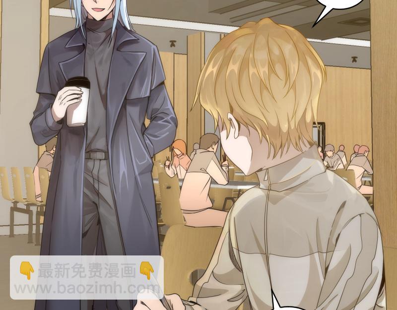 🍸高等灵魂 第263话 出差 第16页