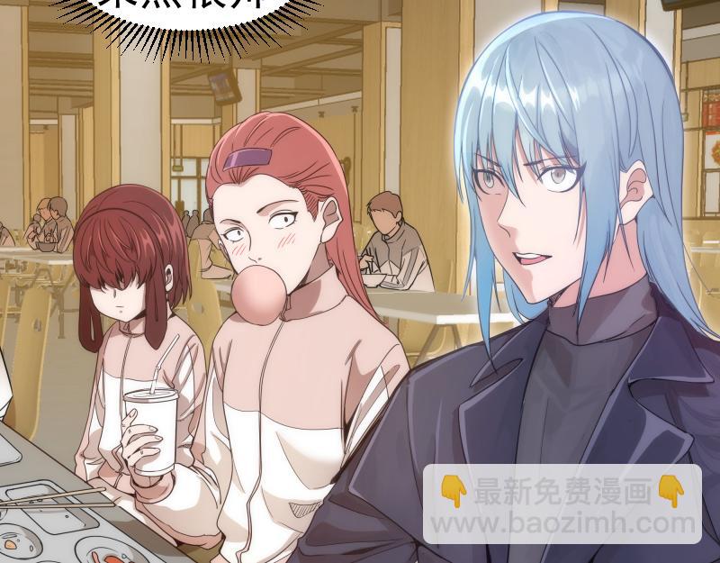 🍸高等灵魂 第263话 出差 第19页
