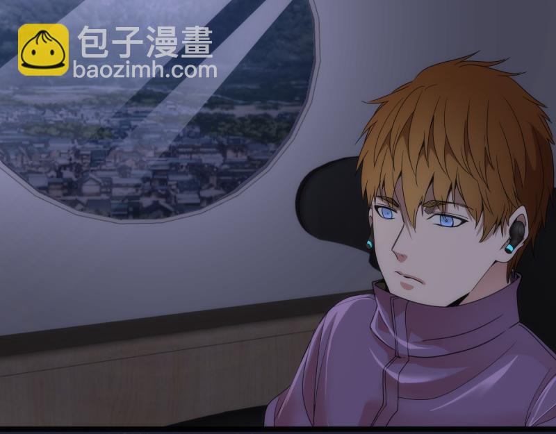 🍸高等灵魂 第263话 出差 第33页