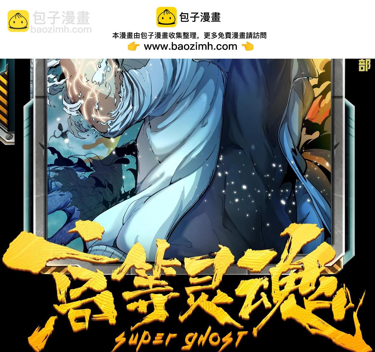 🍸高等灵魂 第28期 整活企划：好男儿也要屈从于金钱的力量 第2页