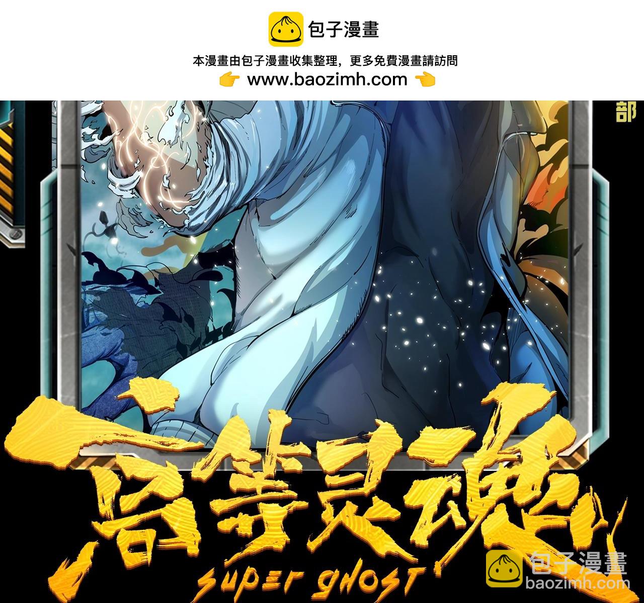 🍸高等灵魂 第29期 整活企划：蒋乘风身边的美女们 第2页