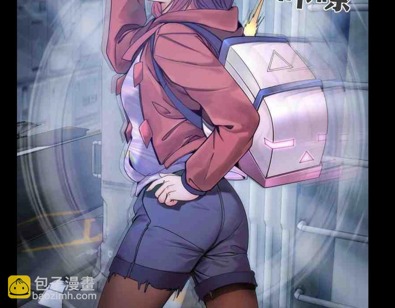 🍸高等灵魂 第29期 整活企划：蒋乘风身边的美女们 第4页