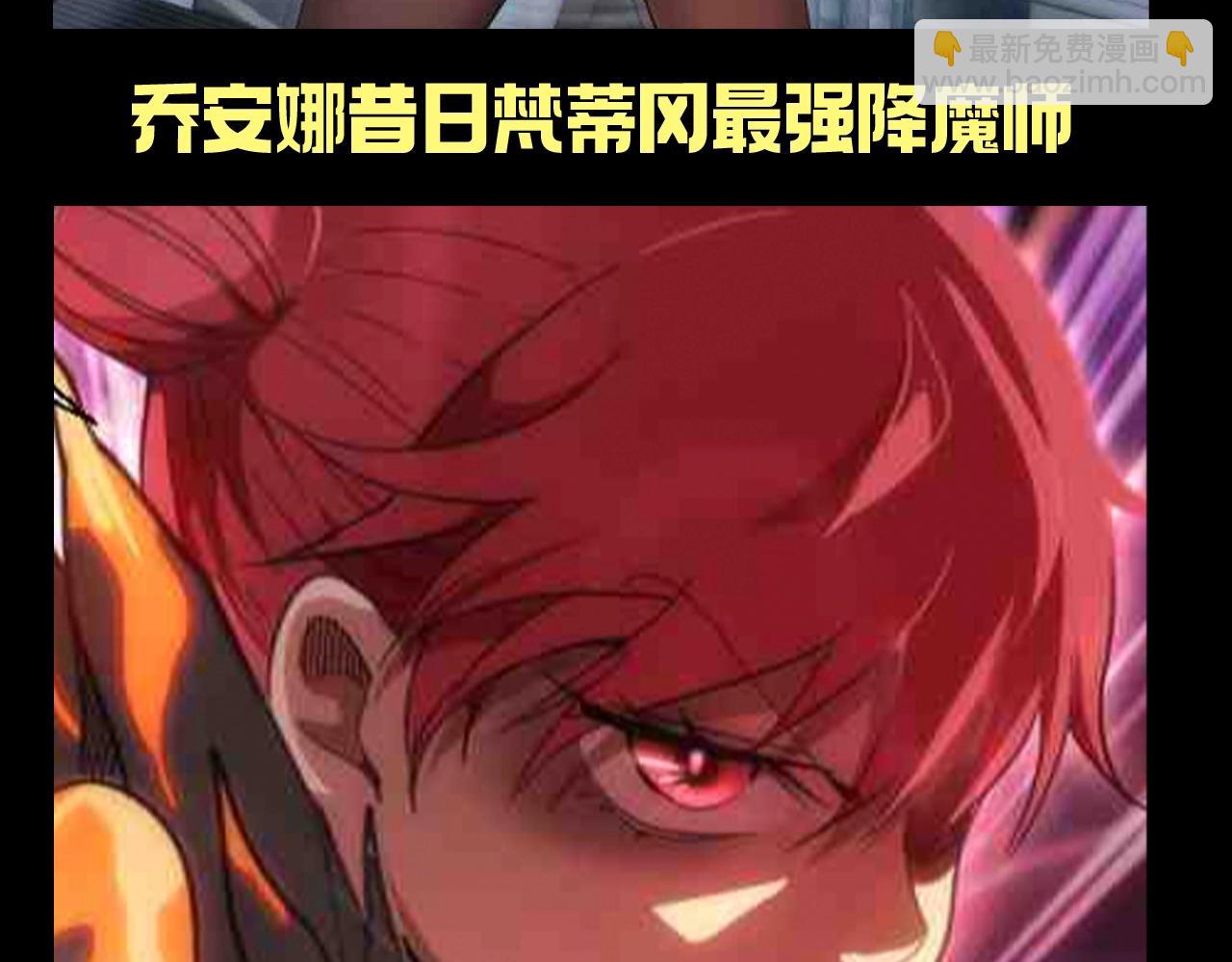 🍸高等灵魂 第29期 整活企划：蒋乘风身边的美女们 第5页