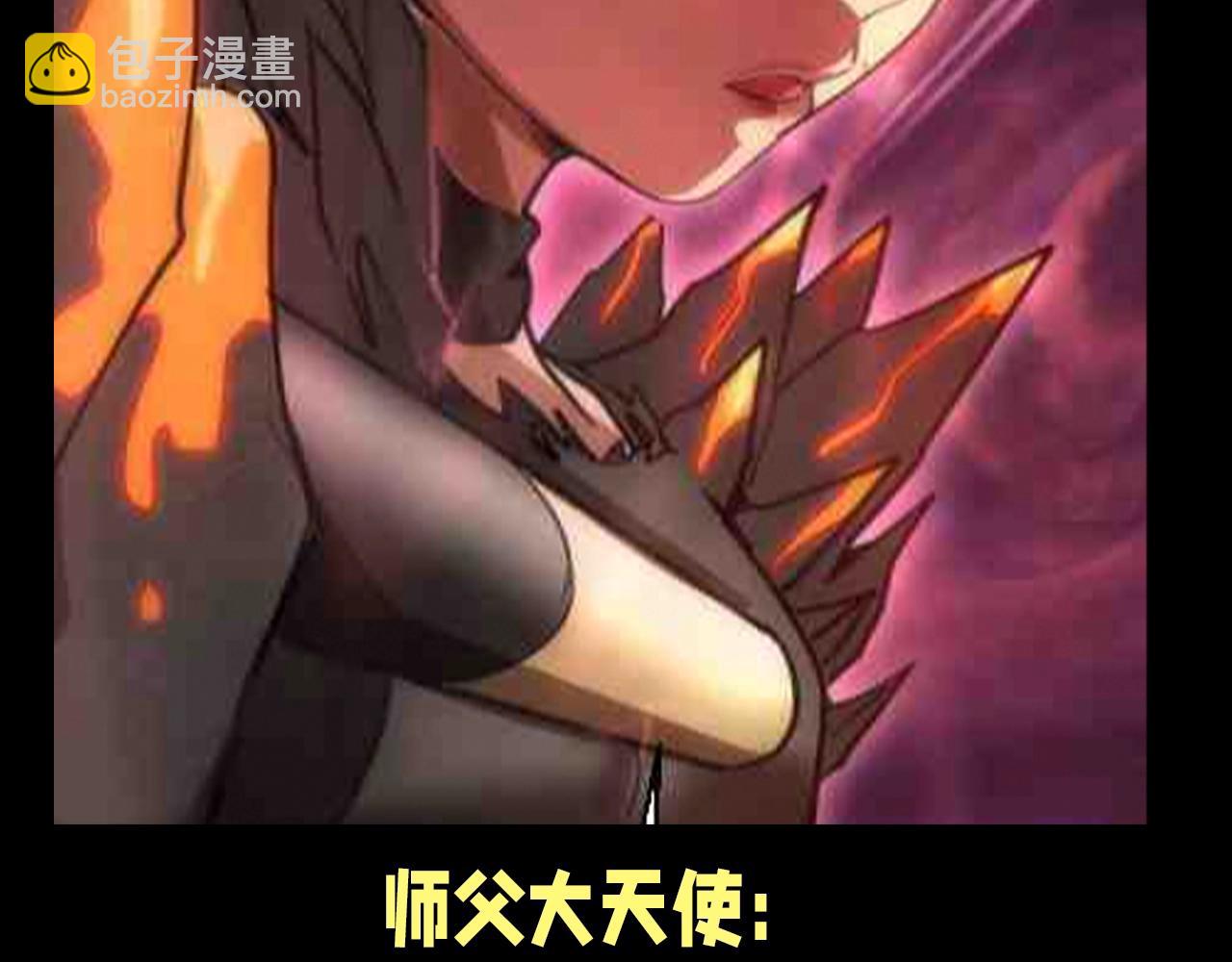 🍸高等灵魂 第29期 整活企划：蒋乘风身边的美女们 第6页