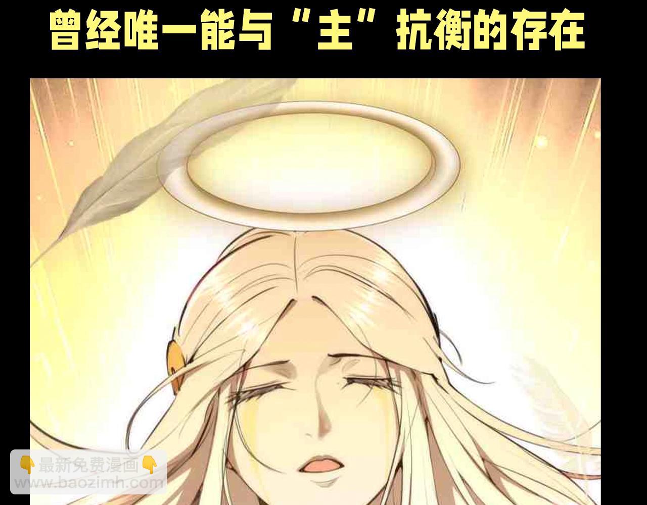 🍸高等灵魂 第29期 整活企划：蒋乘风身边的美女们 第7页