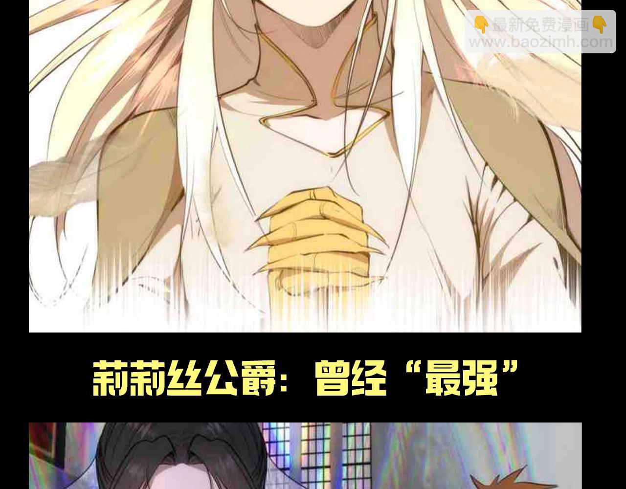 🍸高等灵魂 第29期 整活企划：蒋乘风身边的美女们 第8页
