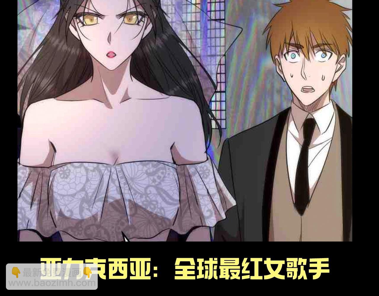 🍸高等灵魂 第29期 整活企划：蒋乘风身边的美女们 第9页