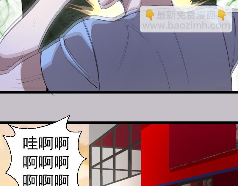 🍸高等灵魂 第266话 公路逃亡 第12页