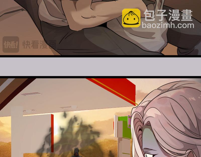 🍸高等灵魂 第266话 公路逃亡 第18页