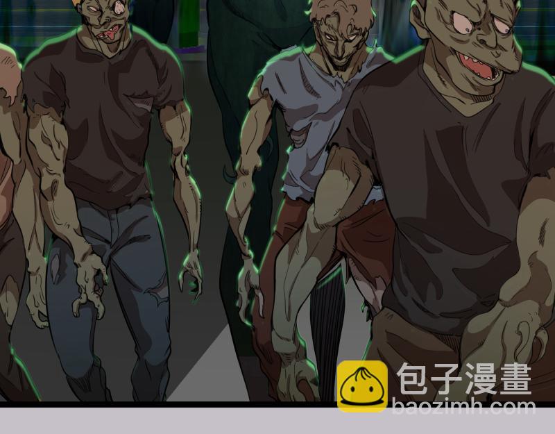 🍸高等灵魂 第266话 公路逃亡 第21页