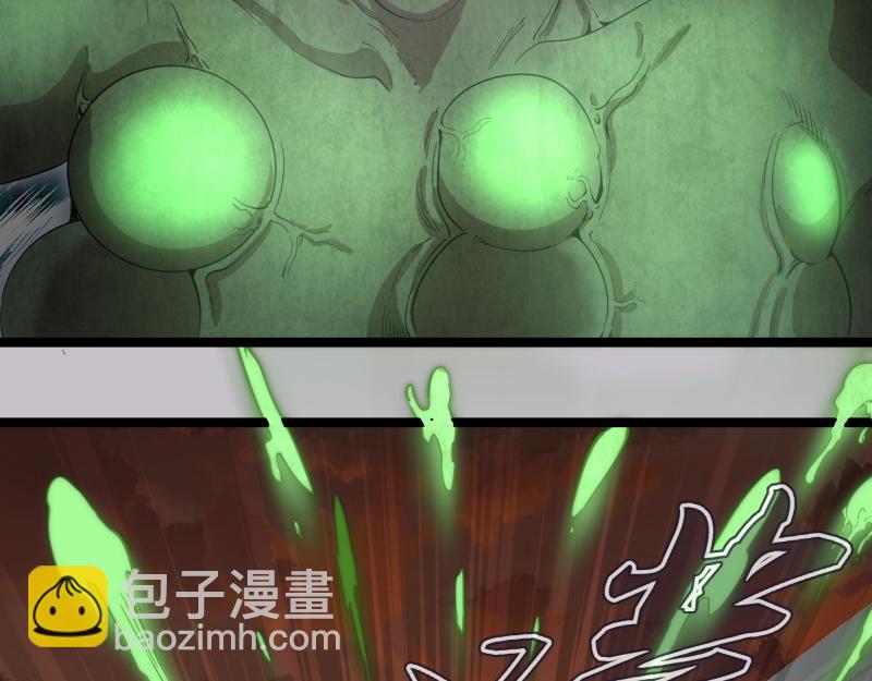 🍸高等灵魂 第266话 公路逃亡 第27页