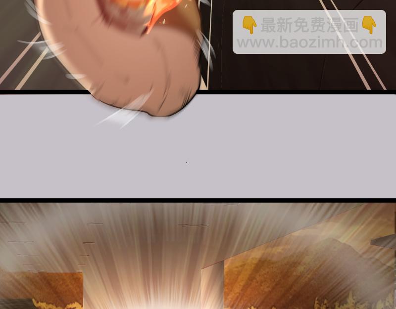 🍸高等灵魂 第266话 公路逃亡 第35页