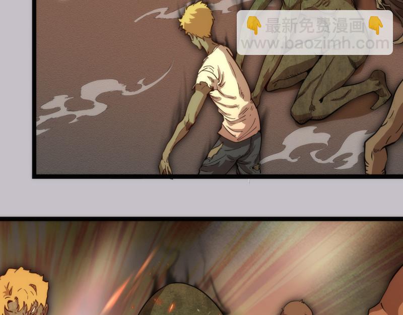 🍸高等灵魂 第266话 公路逃亡 第38页