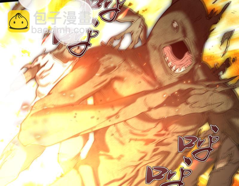 🍸高等灵魂 第266话 公路逃亡 第40页