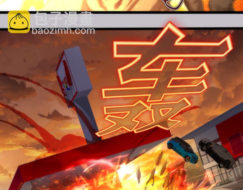 🍸高等灵魂 第266话 公路逃亡 第41页