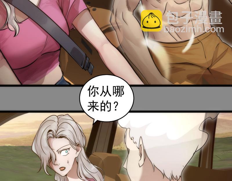🍸高等灵魂 第268话 战斗效率 第10页