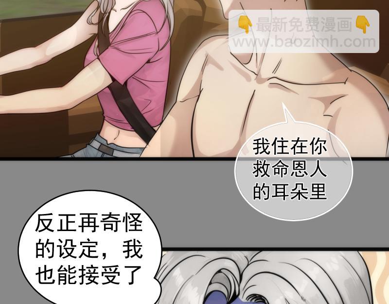 🍸高等灵魂 第268话 战斗效率 第11页