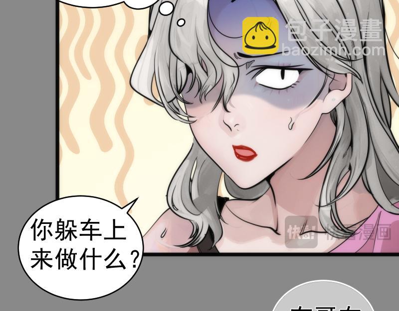 🍸高等灵魂 第268话 战斗效率 第12页