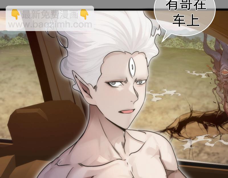 🍸高等灵魂 第268话 战斗效率 第13页