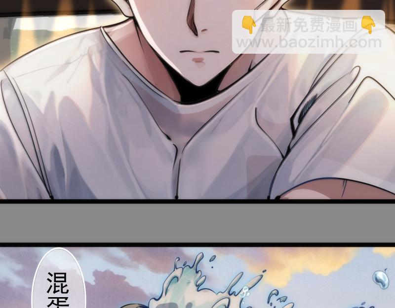 🍸高等灵魂 第268话 战斗效率 第17页