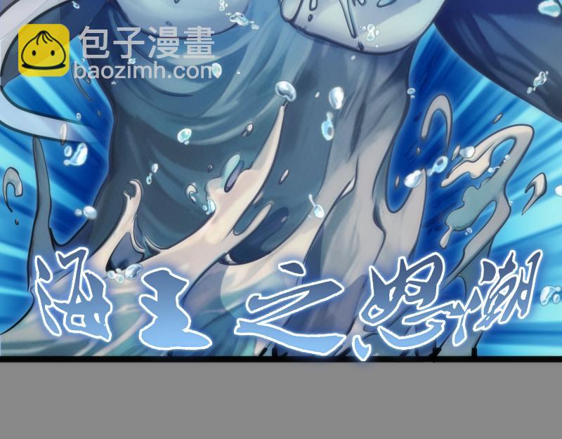 🍸高等灵魂 第268话 战斗效率 第20页