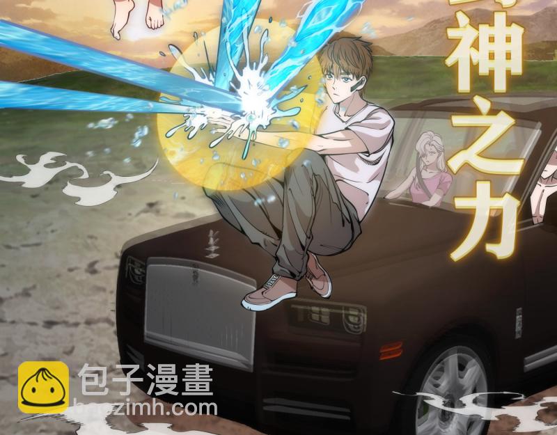 🍸高等灵魂 第268话 战斗效率 第23页