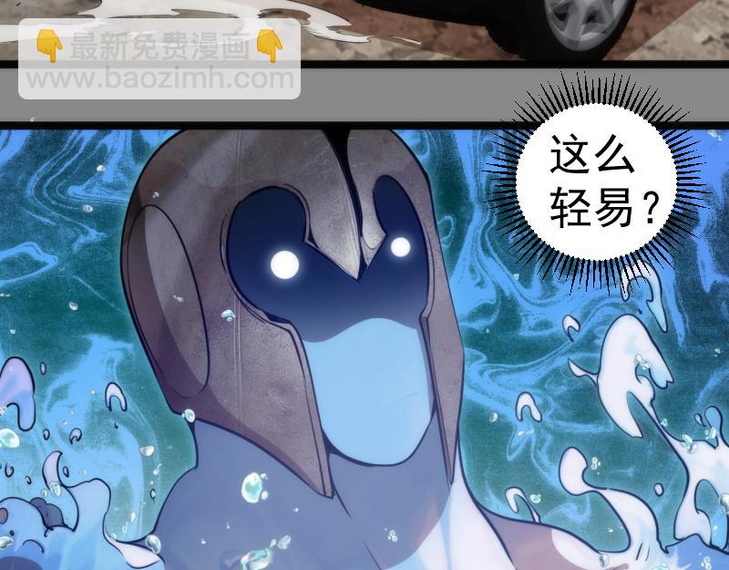 🍸高等灵魂 第268话 战斗效率 第24页