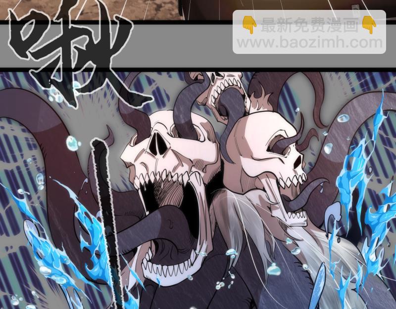 🍸高等灵魂 第268话 战斗效率 第27页