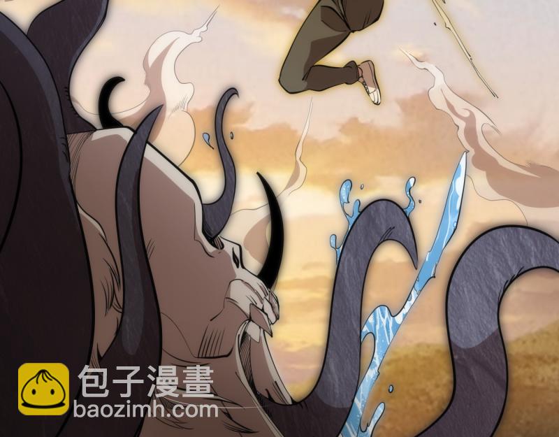 🍸高等灵魂 第268话 战斗效率 第29页