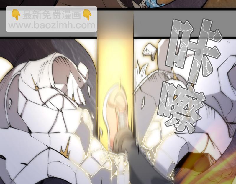 🍸高等灵魂 第268话 战斗效率 第30页