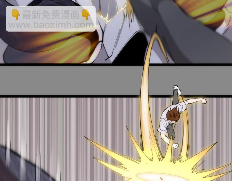 🍸高等灵魂 第268话 战斗效率 第31页